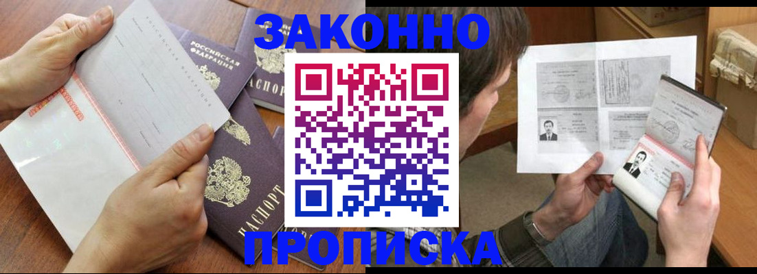 регистрация в Галиче